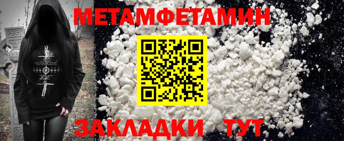 Amphetamine Розовый Вятские Поляны