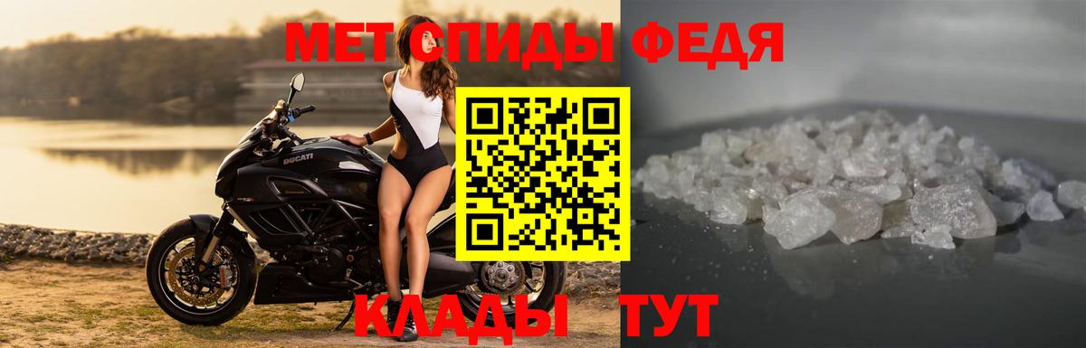 Amphetamine  АМФ Premium  Вход с VPN  Вятские Поляны 