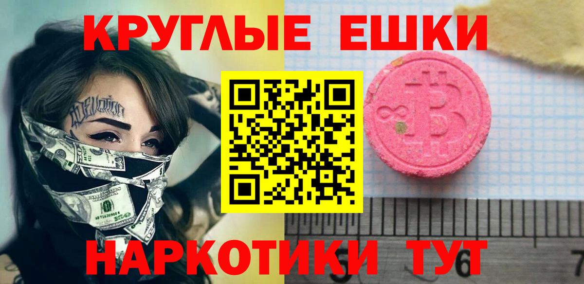 Вятские Поляны  Экстази TESLA  Экстази круглые  даркнет сайт  Вход с VPN 