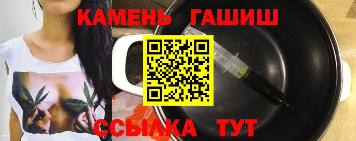 Гашиш hashish Вятские Поляны
