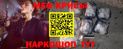 шишки Моздок