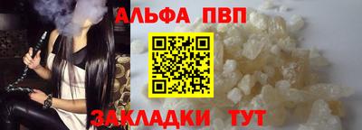 шишки Моздок