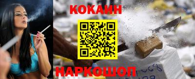 метамфетамин Нальчик
