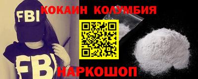 шишки Моздок