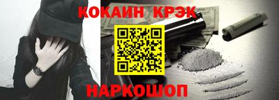 шишки Моздок