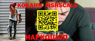 шишки Моздок
