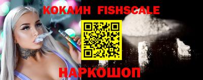 шишки Моздок
