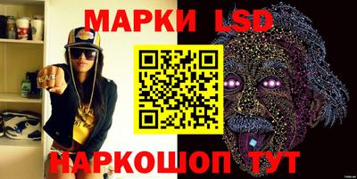 шишки Моздок