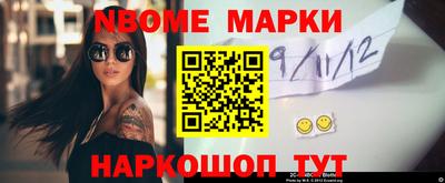шишки Моздок