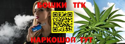 гашиш Наро-Фоминск