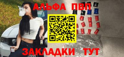 эйфоретик Можга
