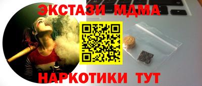 кокаин VHQ Нарткала