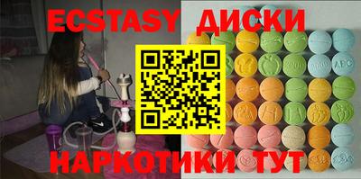 шишки Моздок