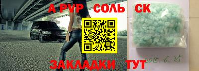 эйфоретик Можга