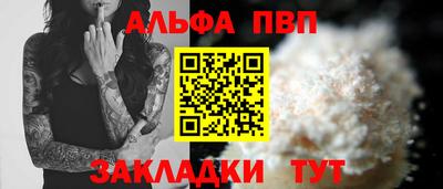 гашиш Наро-Фоминск