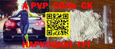 метамфетамин Нальчик