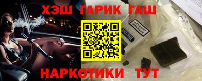 метамфетамин Нальчик