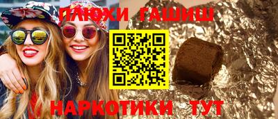 шишки Моздок