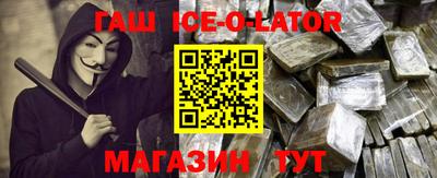 шишки Моздок
