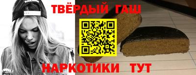 шишки Моздок