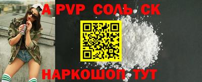 эйфоретик Можга