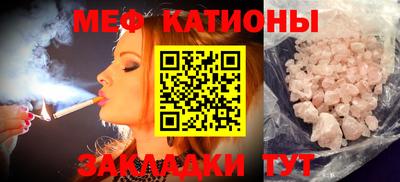 метамфетамин Нальчик