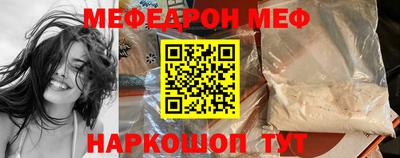 шишки Моздок