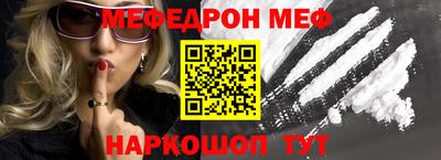 гашиш Наро-Фоминск