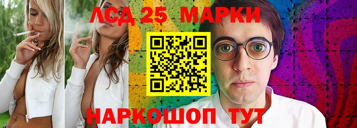LSD-25 экстази ecstasy  Вход с VPN  ЛСД экстази  ЛСД экстази кислота  Вятские Поляны 