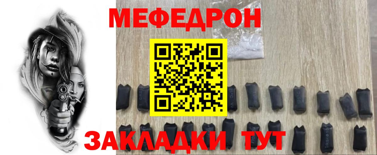 ГАШИШ  Марихуана  COCAIN  LSD-25  Вятские Поляны  МЕФ кристаллы  Вход с VPN  NBOMe 