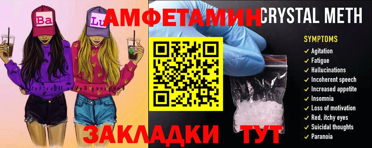 Вятские Поляны  Метамфетамин Декстрометамфетамин 99.9%  Метамфетамин Декстрометамфетамин 99.9%  Вход с VPN 