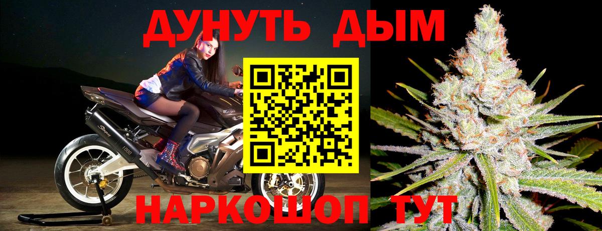 Бутират Вятские Поляны