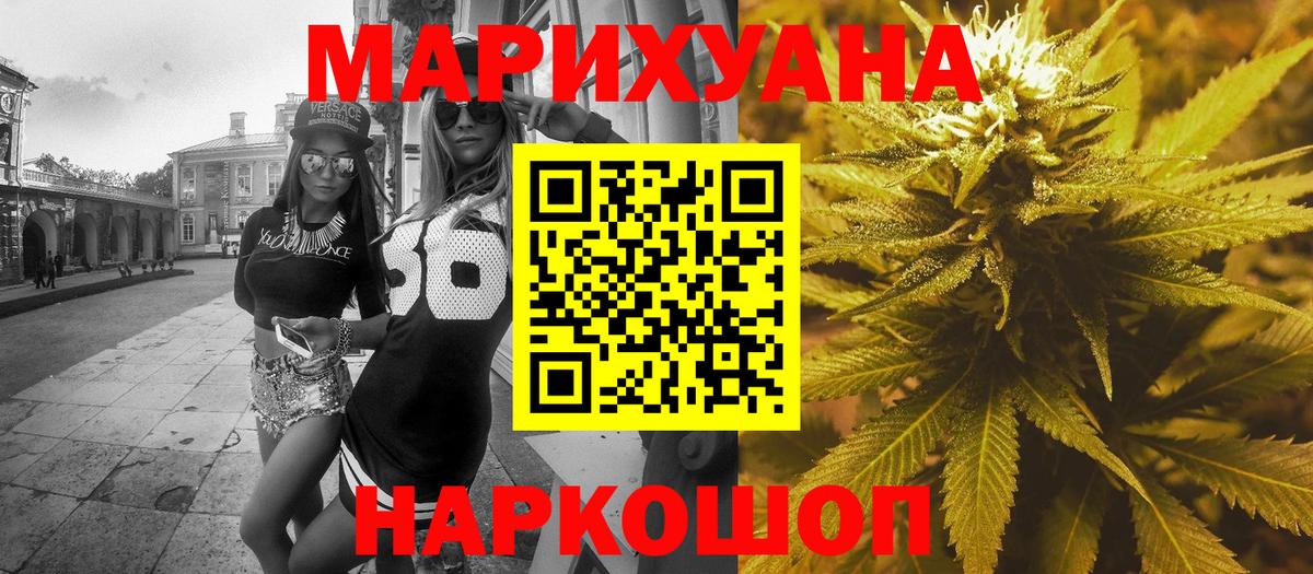Вятские Поляны  Бошки марихуана гибрид  Канабис MAZAR  Вход с VPN  Бошки марихуана сатива 